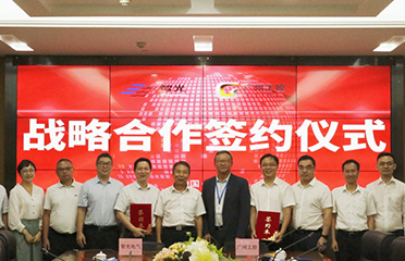 2022年7月1日，廣州智光電氣股份有 限公司與廣州工業(yè)投資控股集團有限公 司于智光綜合能源產(chǎn)業(yè)園舉行戰(zhàn)略合作 簽約儀式。