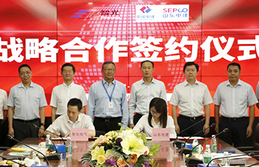 2023年6月29日，廣州智光電氣股份有限公司與中國電建集團山東電力建設有限公司于智光綜合能源產(chǎn)業(yè)園舉行戰(zhàn)略合作簽約儀式。