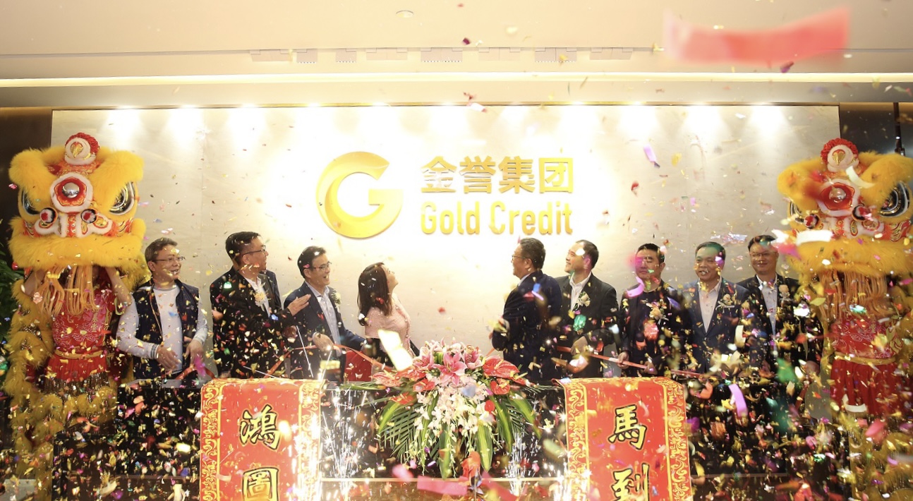 金聲擲地成大業(yè)，譽(yù)望日隆有初心----恭賀金譽(yù)集團(tuán)喬遷之喜